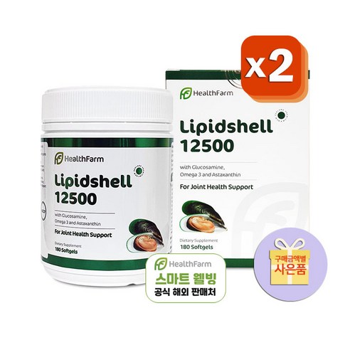 헬스팜 리피드쉘 8750플러스 1,240mg 180캡슐 Lipid Shell