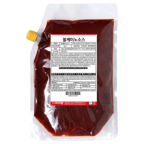 아이엠소스 볼케이노소스 치밥, 2kg, 1개