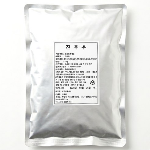 후추가루50% 1kg 대용량 업소용, 2개, 1kg