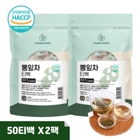뽕나무차 뽕잎차 티백 국내산 뽕잎 2팩