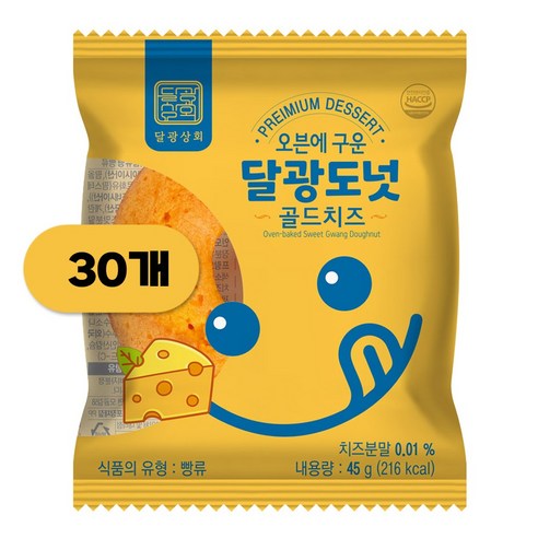 달광상회 달광도넛 골드치즈, 45g, 30개