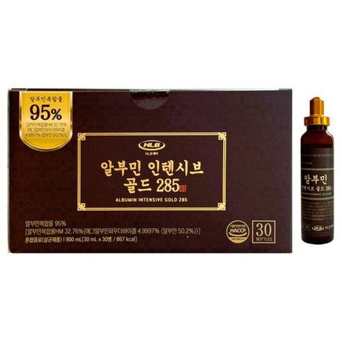 에이치엘비 알부민 인텐시브 골드 285