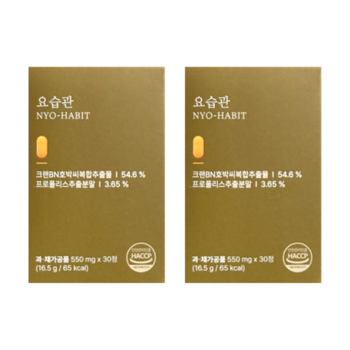 BK웰 요습관 550mg 30정 2개