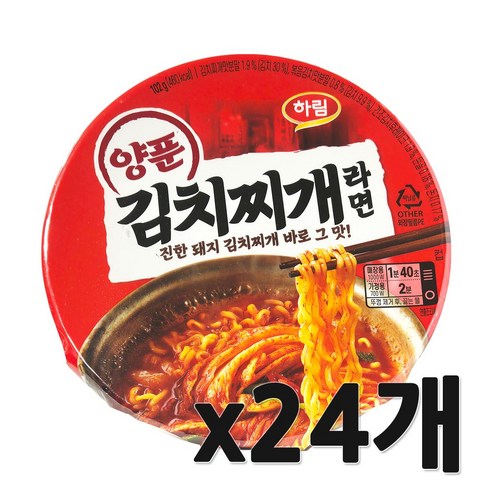 하림 양푼김치찌개라면 컵 102g