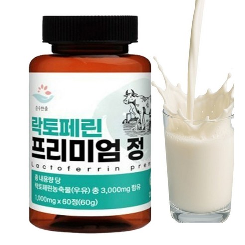 순수한줌 락토페린 프리미엄 정 60g