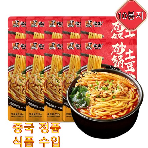 완허 투도우펀 중국감자면 매콤한 맛