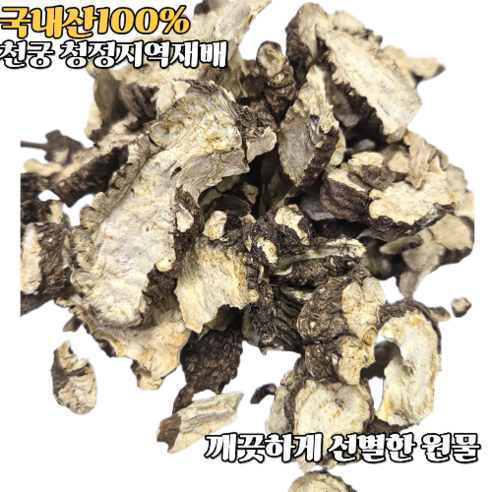 국산 건 천궁 산골산내음, 3개, 300g
