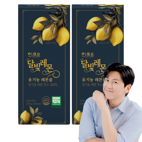 한포유 달빛레몬 유기농% NFC 레몬즙