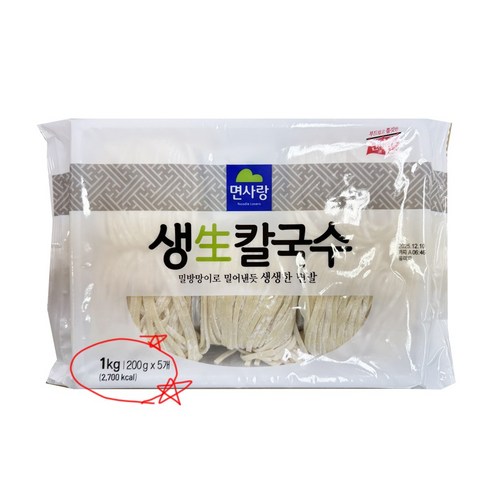 면사랑 생칼국수
