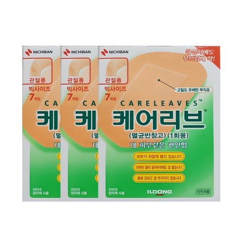 일동제약 케어리브 멸균반창고 기본형, 7개입, 3개