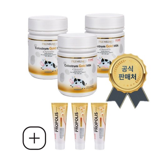 Hiwell colostrum gold milk 200정 2개 하이웰 초유 골드 성인, 200정