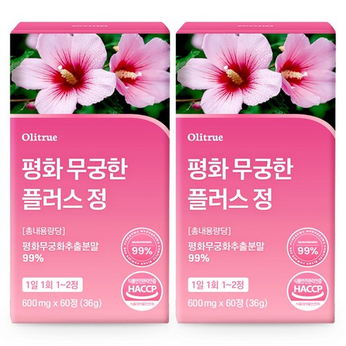 올리트루 평화 무궁화정 99% HACCP인증 해썹