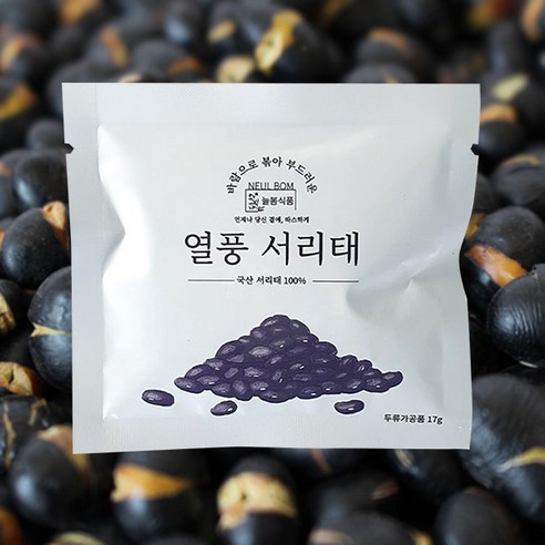 늘봄애식품 열풍 서리태 볶음