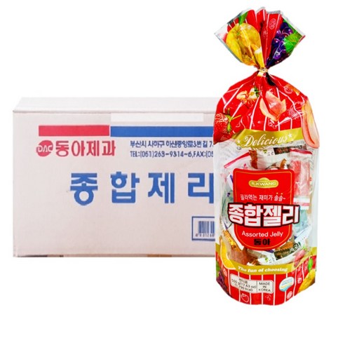 동아제과 종합제리