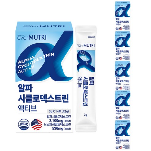에버뉴트리 미국산 고함량 알파CD 알파시클로덱스트린 액티브 고순도 99% 알파씨디 식약처 인증