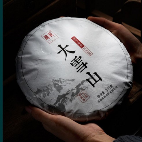 2020 대설산 운남 보이차 357g 7편