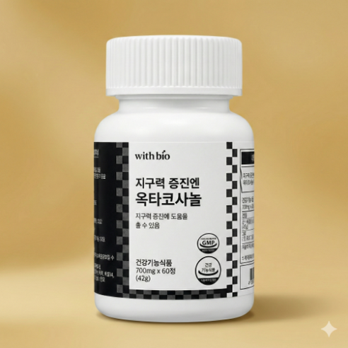 위드바이오 지구력 증진 옥타코사놀 건강기능식품 700mg 60정