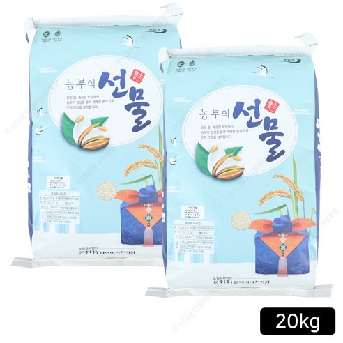 2025년산 농부의선물 싸래기쌀20kg(10kg x 2) 떡,죽 용