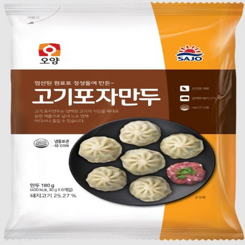 사조오양 편의점 만두 3종 고기/김치/갈비 180g X 3팩, 1개, 180g