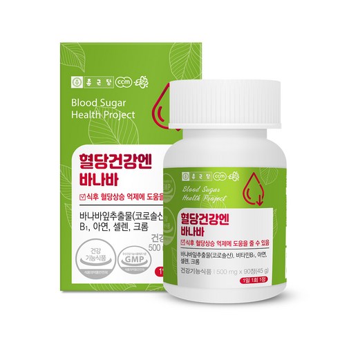 종근당 혈당건강엔 바나바 500mg x 90정 (3개월분)