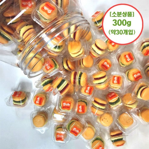 트롤리 미니버거 젤리
