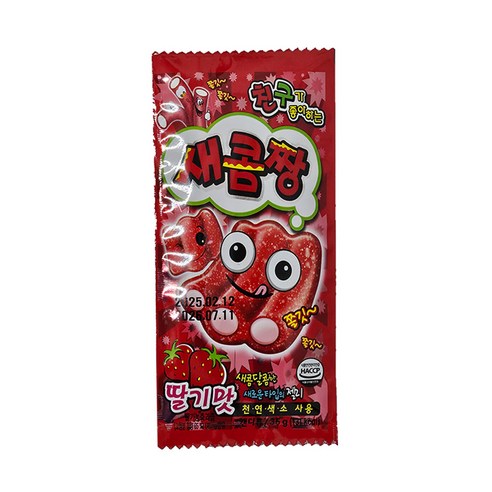(무)새콤짱 딸기맛젤리35g