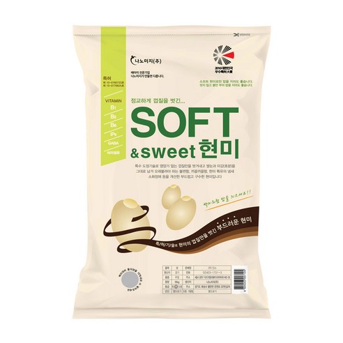 나노미  경기미 고시히카리 백미식감 맛있는 쌀 소프트현미 6kg 식이섬유