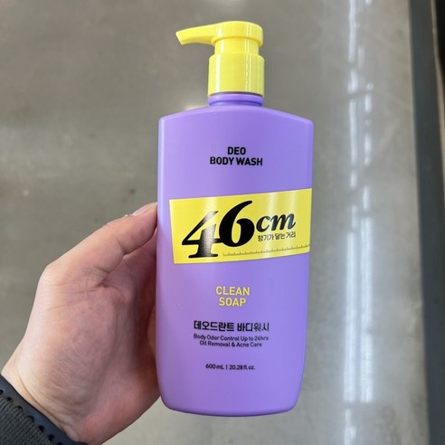 온더바디 46cm 체취솔루션 약산성 데오드란트 바디워시 클린솝향