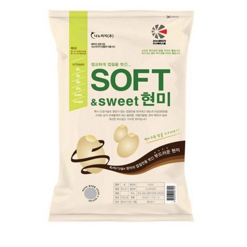 나노미 소프트 앤 스위트 현미