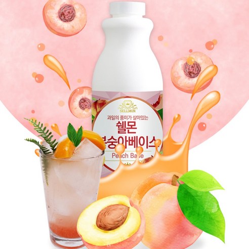 쉘몬 과일농축액 청포도베이스