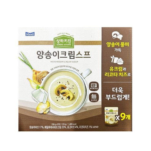 상하목장 양송이 크림스프, 150g, 9개