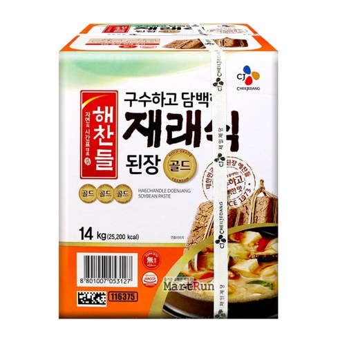 해찬들 재래식된장, 14kg, 2개
