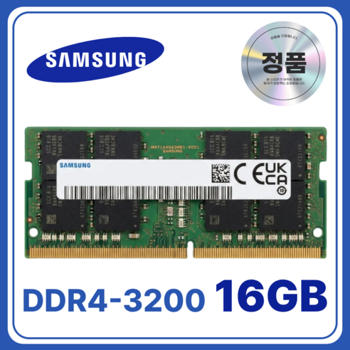 삼성 노트북용 DDR4 램 메모리 SODIMM, 1개, 16GB 3200MHz (PC4-25600)