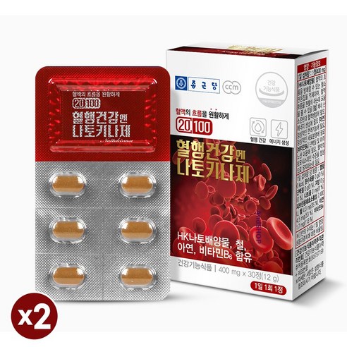 종근당 혈행건강엔 나토키나제 30정 x 2개 나토균배양 천연혈전용해효소 낫또키나제 활력증진