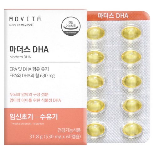 모비타 마더스 DHA 임산부 영양제 60회분 (리뉴얼 최신 정품)
