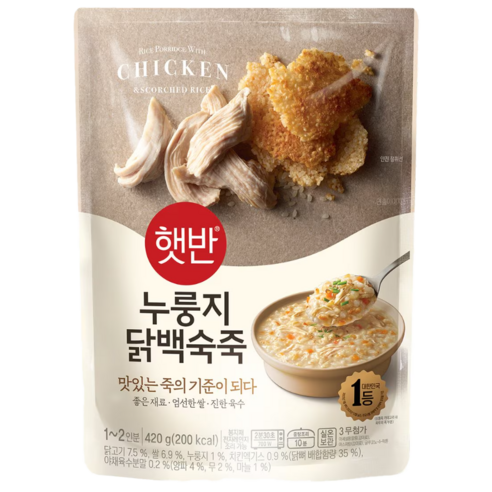 햇반 누룽지 닭백숙죽