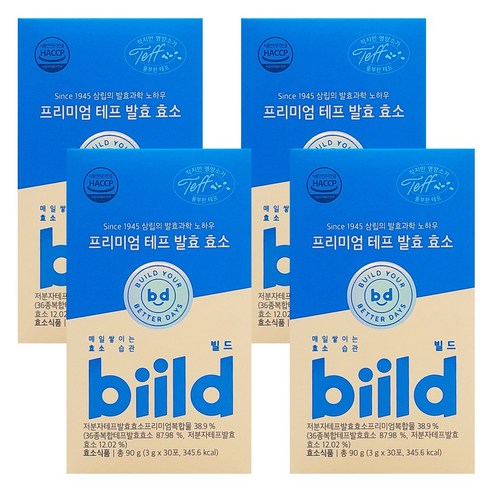 BIILD 빌드 프리미엄 테프 발효 효소