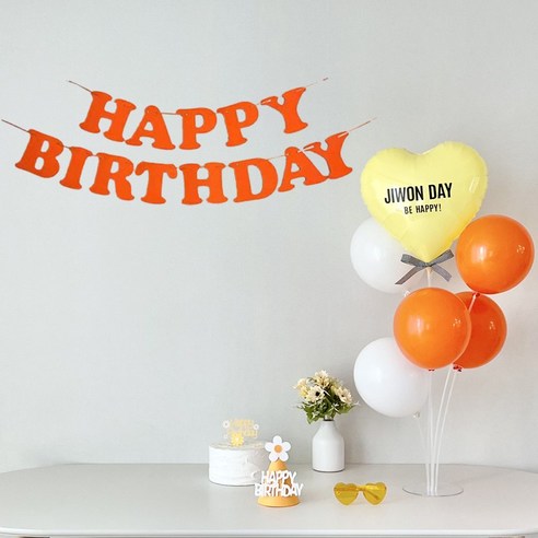 연지마켓 생일가랜드 생일 파티 용품 세트 하트 풍선 (자유레터링), 1세트, 오렌지가랜드