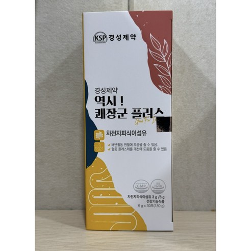 [공식] 경성제약 역시 쾌장군 플러스 15일분 쾌변 배변 장건강 혈중콜레스테롤 개선