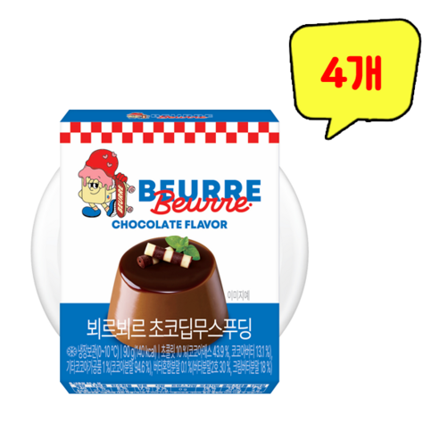 풍림푸드 뵈르뵈르 초코딥무스푸딩