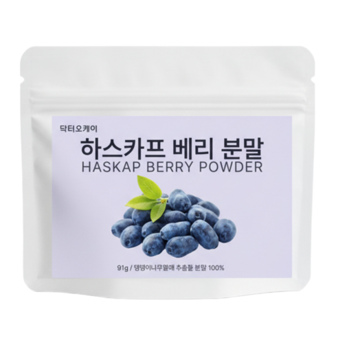 닥터오케이 하스카프베리 분말 100% 베리가루 91g 대용량 3개월분 하스카프베리 c3g 안토시안 C3G 안토시아닌 하스카프베리 추출물, 1개, 91g