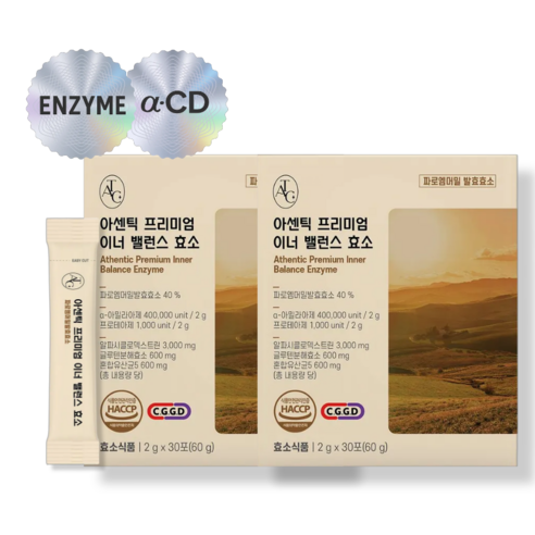 [효소+알파CD]아센틱 프리미엄 이너 밸런스 효소(30포) 알파CD효소, 파로엠버밀발효 효소, 글루텐분해효소, 알파시클로덱스트린, 자연발효효소, 2개, 30회분