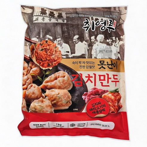 취영루 못난이 김치만두, 1개, 1kg