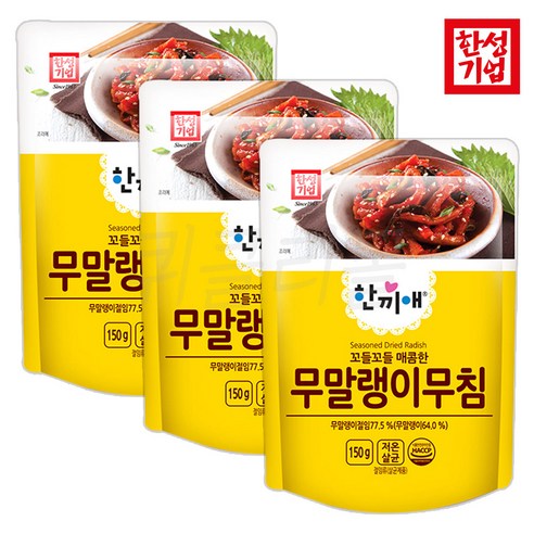 [팔도맛쟁이] 한성 한끼애 무말랭이 무침