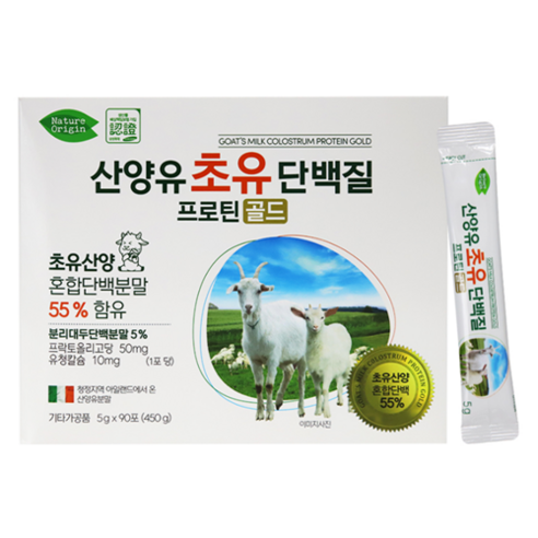 네이처오리진 산양유 초유단백질 프로틴 골드 90p