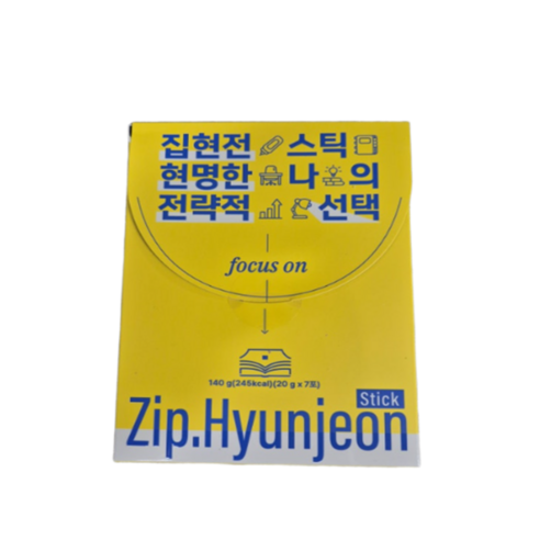 솔루티 집현전스틱 간편 섭취 활력 영양 스틱 데일리 건강 관리