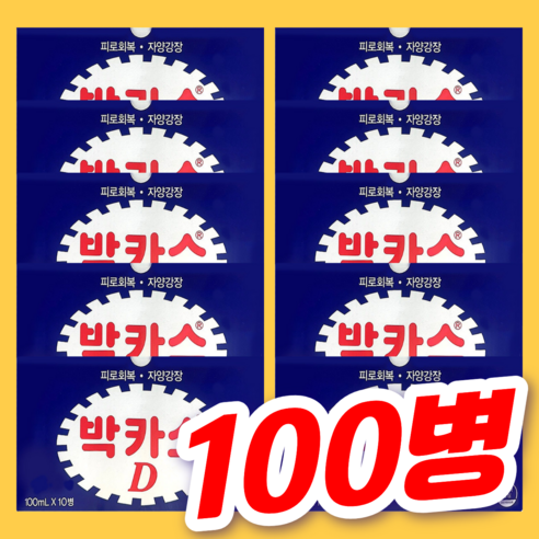 동아제약 박카스D 100ml