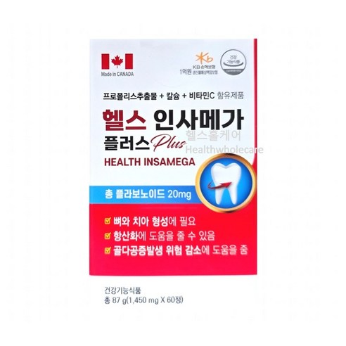 헬스인사메가 잇몸 치아 프로폴리스 캴슘 비타민 콜라겐 아보카도 옥수수수염 망고스틴 파인애플, 1개, 60정