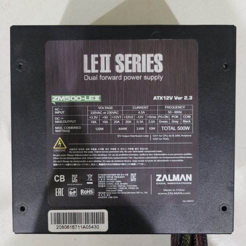 중고파워 잘만 ZM500-LE II 500W 파워서플라이, 잘만 ZM500-LE2 500W