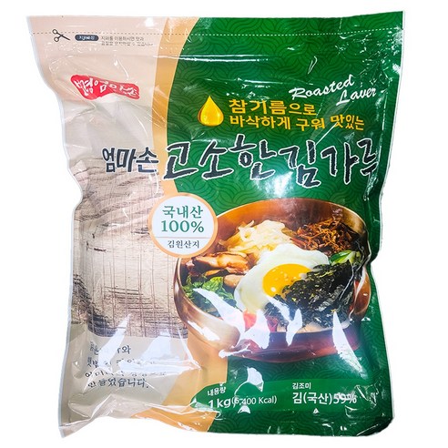 보령 엄마손 고소한 김가루